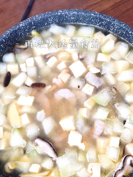 鮮味冬瓜湯的做法-家常味炒菜譜
