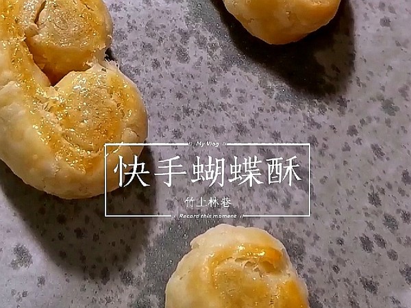 快手蝴蝶酥的做法-甜味烤菜譜-易網(wǎng)健康養(yǎng)生網(wǎng) 快手蝴蝶酥的做法-甜味烤菜譜
