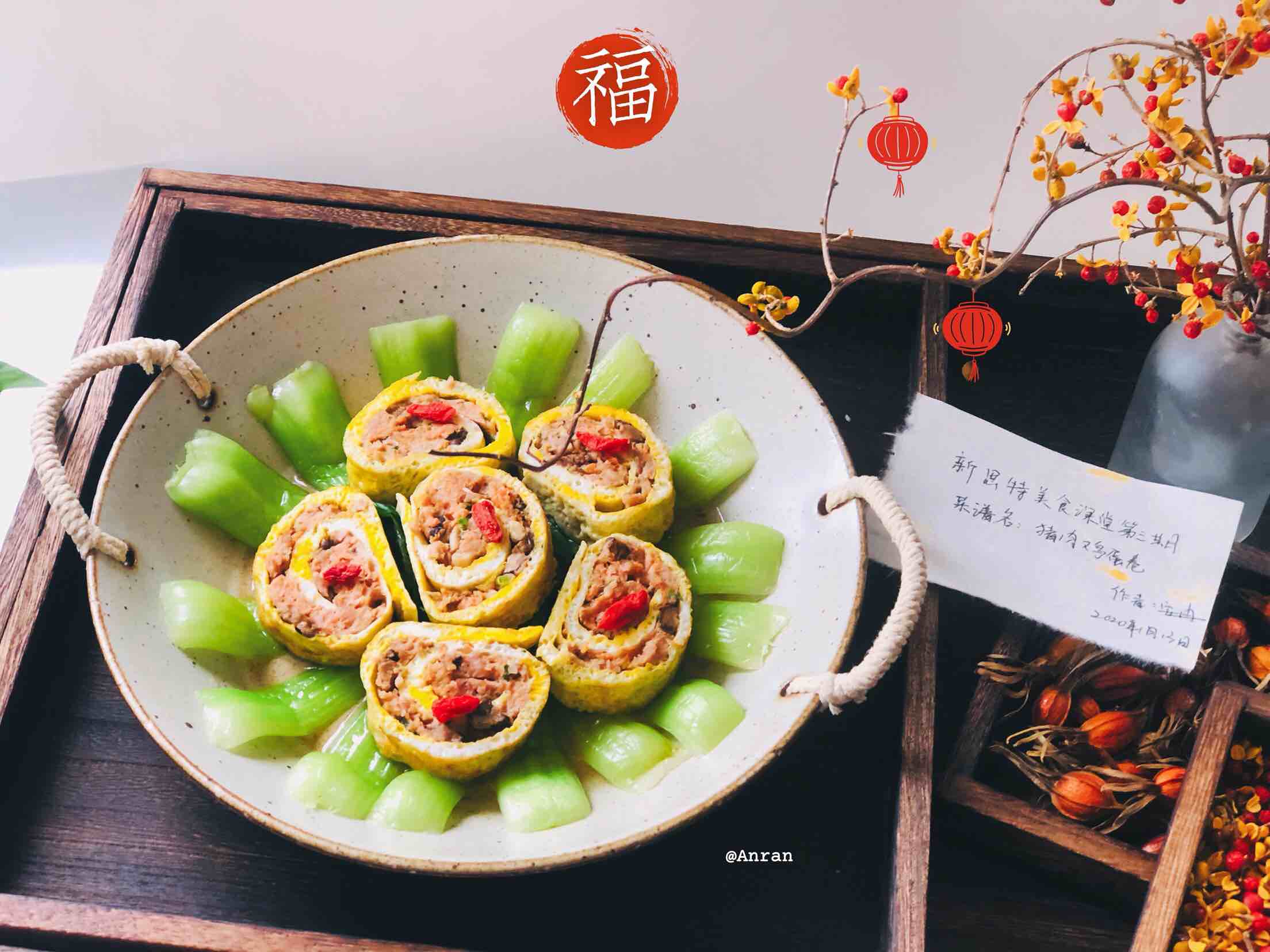 年夜飯之豬肉雞蛋卷的做法-家常味蒸菜譜-易網(wǎng)健康養(yǎng)生網(wǎng) 年夜飯之豬肉雞蛋卷的做法-家常味蒸菜譜