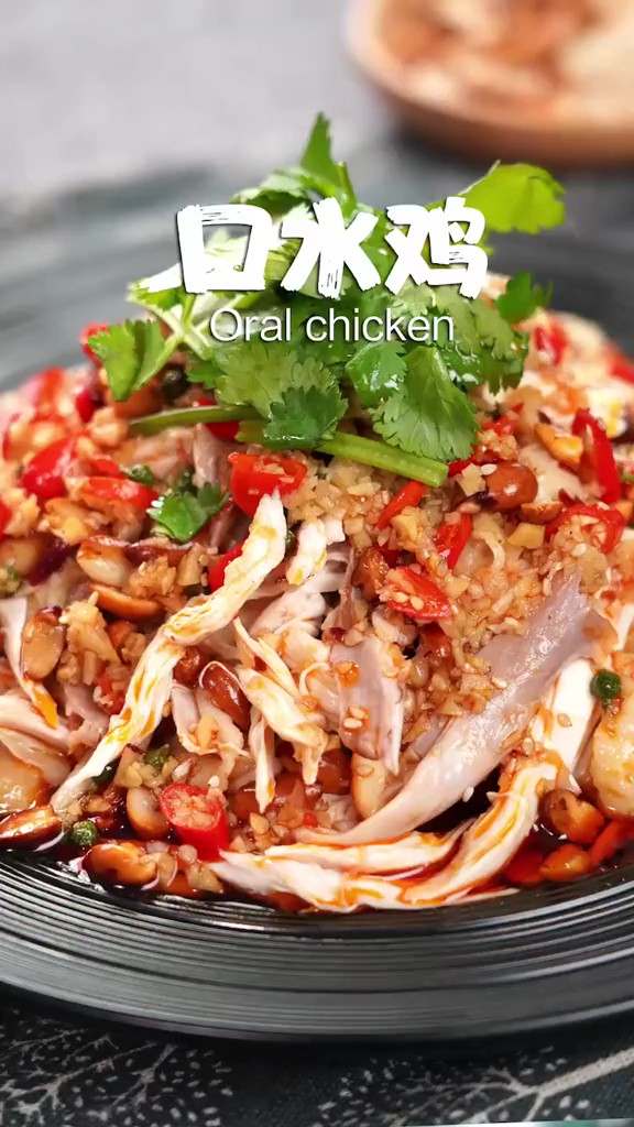 一盤(pán)好吃的口水雞肉的做法-香辣味煮菜譜-易網(wǎng)健康養(yǎng)生網(wǎng) 一盤(pán)好吃的口水雞肉的做法-香辣味煮菜譜