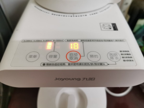 黑豆?jié){的做法-甜味煮菜譜