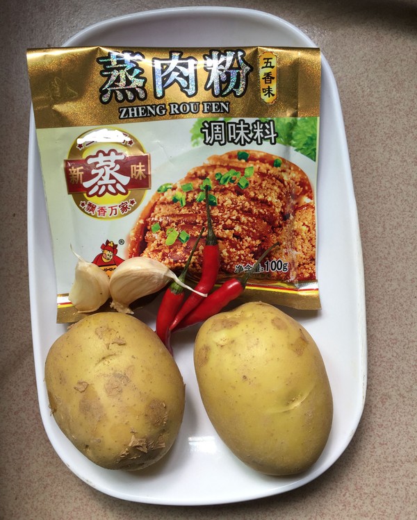 土豆粉蒸肉的做法-咸鮮味蒸菜譜-易網健康養(yǎng)生網 土豆粉蒸肉的做法-咸鮮味蒸菜譜