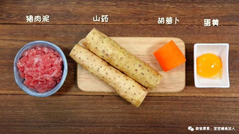 肉沫蒸山藥 寶寶輔食食譜的做法-家常味蒸菜譜-易網<a href=http://www.fnaogov.cn/ target=_blank class=infotextkey>健康養生</a>網 肉沫蒸山藥 寶寶輔食食譜的做法-家常味蒸菜譜