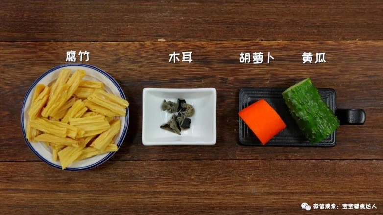 木耳腐竹小炒 寶寶輔食食譜的做法-家常味炒菜譜-易網<a href=http://www.fnaogov.cn/ target=_blank class=infotextkey>健康養生</a>網 木耳腐竹小炒 寶寶輔食食譜的做法-家常味炒菜譜