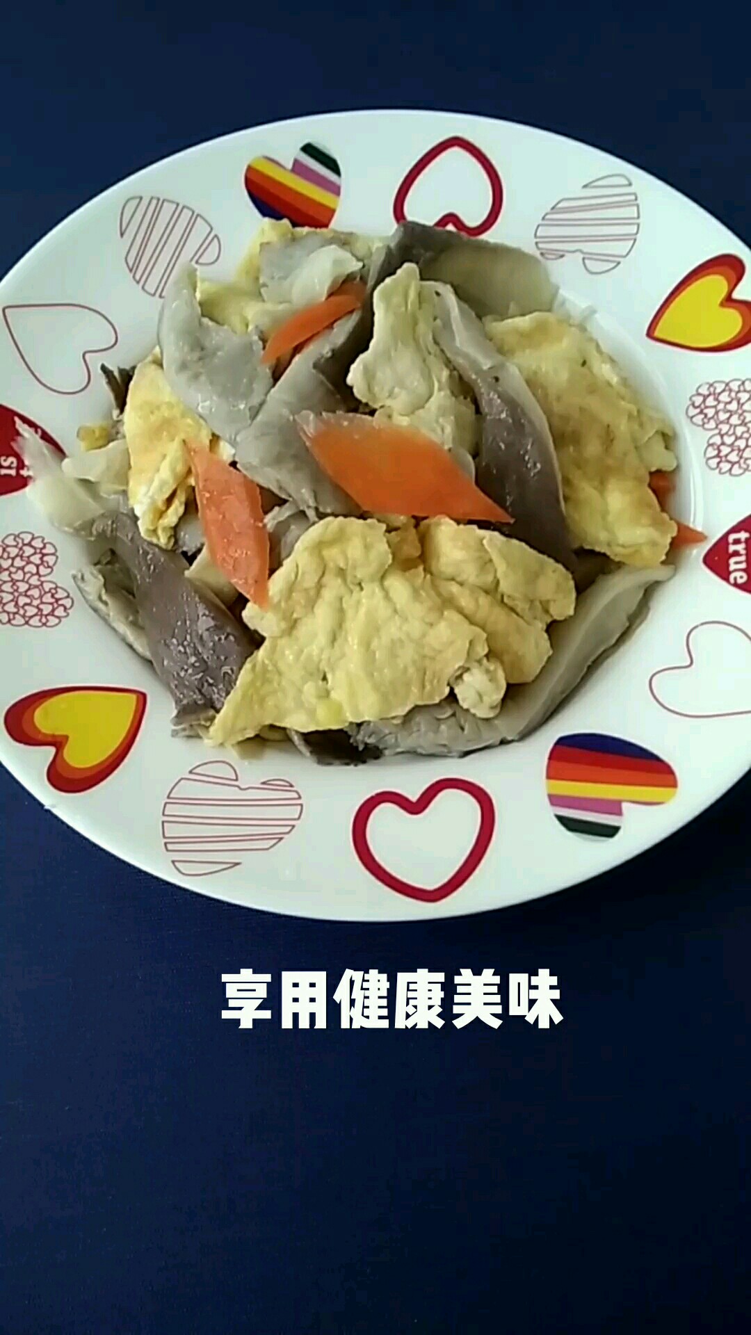 雞蛋炒鳳尾蘑的做法-咸鮮味炒菜譜-易網健康養生網 雞蛋炒鳳尾蘑的做法-咸鮮味炒菜譜