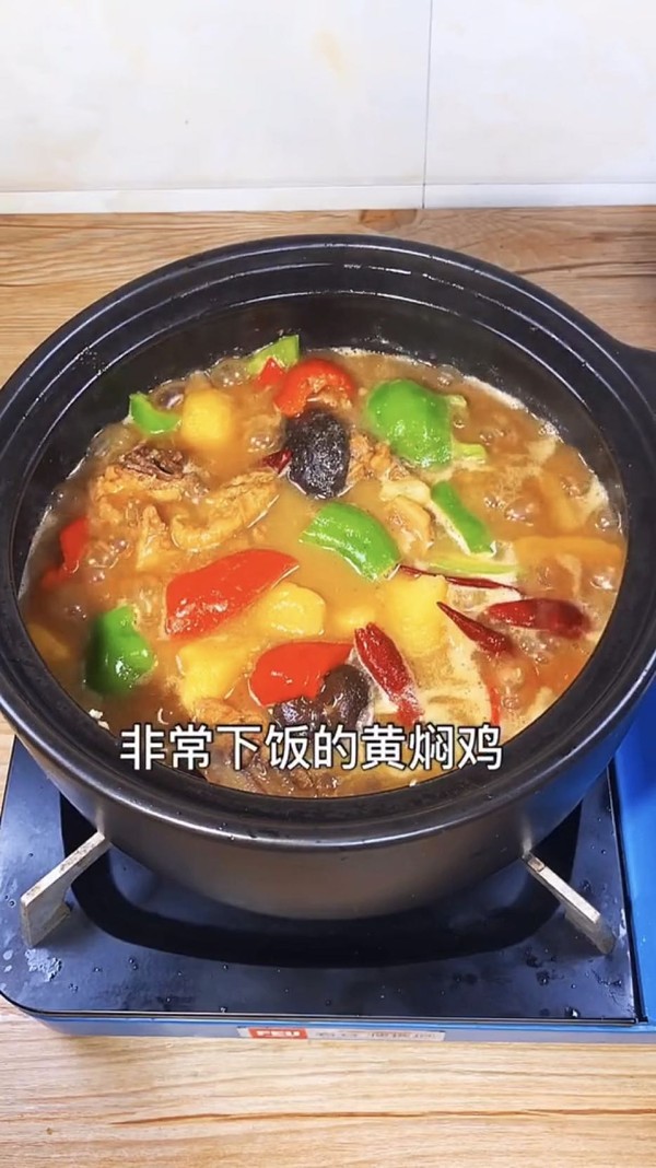 黃燜雞的做法-咸鮮味燜菜譜-易網(wǎng)健康養(yǎng)生網(wǎng) 黃燜雞的做法-咸鮮味燜菜譜