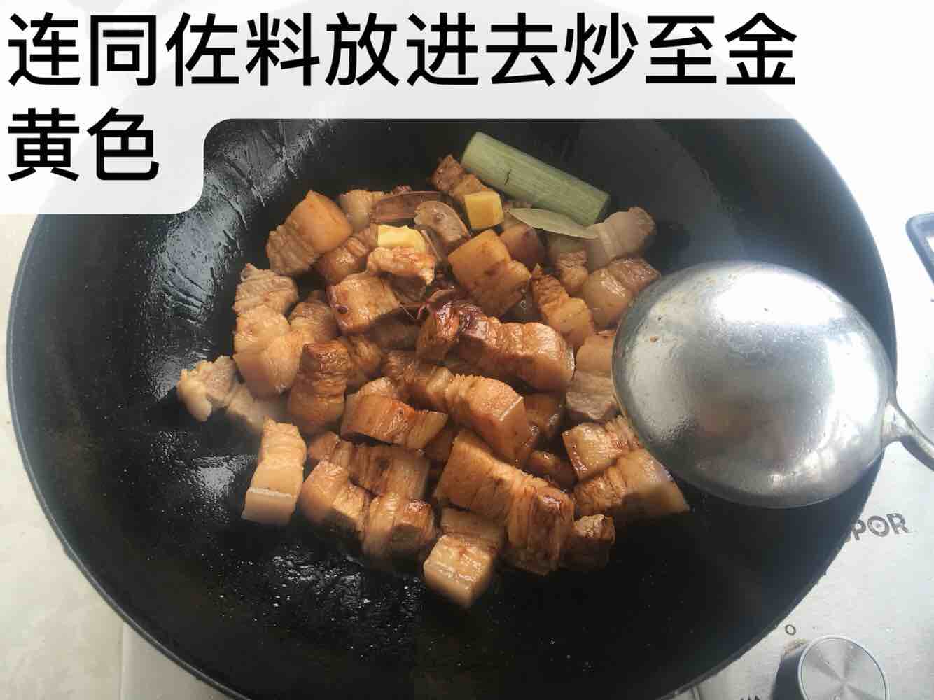 紅燒肉(新手簡易版)的做法-咸鮮味燒菜譜-易網(wǎng)健康養(yǎng)生網(wǎng) 紅燒肉(新手簡易版)的做法-咸鮮味燒菜譜