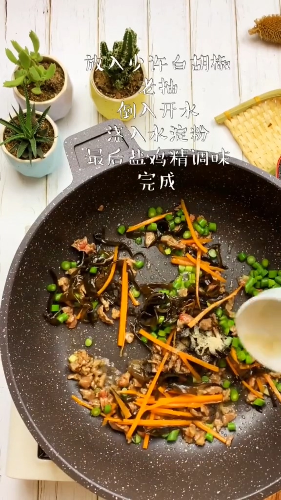 簡(jiǎn)易豆腐腦的做法-咸鮮味炒菜譜