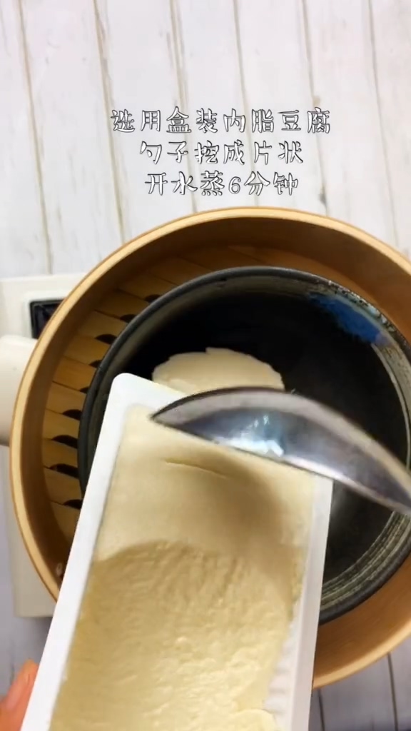 簡(jiǎn)易豆腐腦的做法-咸鮮味炒菜譜