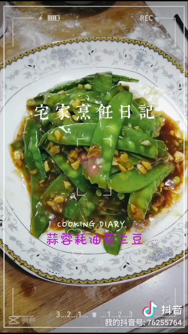 荷蘭豆的做法-家常味炒菜譜-易網(wǎng)健康養(yǎng)生網(wǎng) 荷蘭豆的做法-家常味炒菜譜