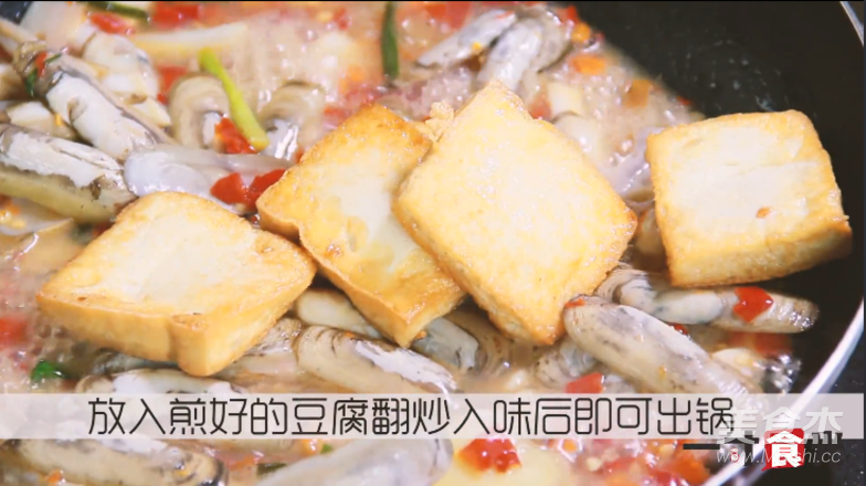 辣炒蟶子燒豆腐的做法-香辣味炒菜譜