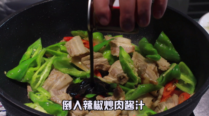 辣椒炒肉的做法-香辣味炒菜譜-易網(wǎng)健康養(yǎng)生網(wǎng) 辣椒炒肉的做法-香辣味炒菜譜