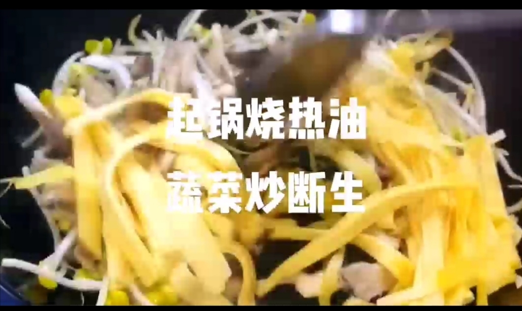 水煮肉片的做法-麻辣味煮菜譜