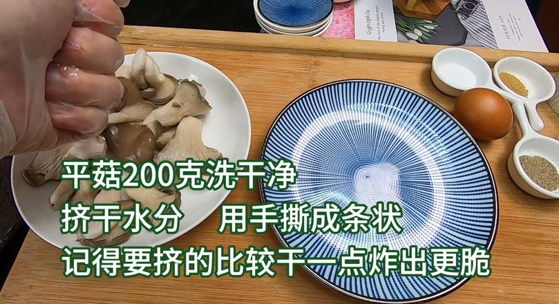 口感香酥,制作簡單的炸蘑菇,比炸肉好吃多了。的做法-家常味煎菜譜-易網(wǎng)<a href=http://www.fnaogov.cn/ target=_blank class=infotextkey>健康養(yǎng)生</a>網(wǎng) 口感香酥,制作簡單的炸蘑菇,比炸肉好吃多了。的做法-家常味煎菜譜