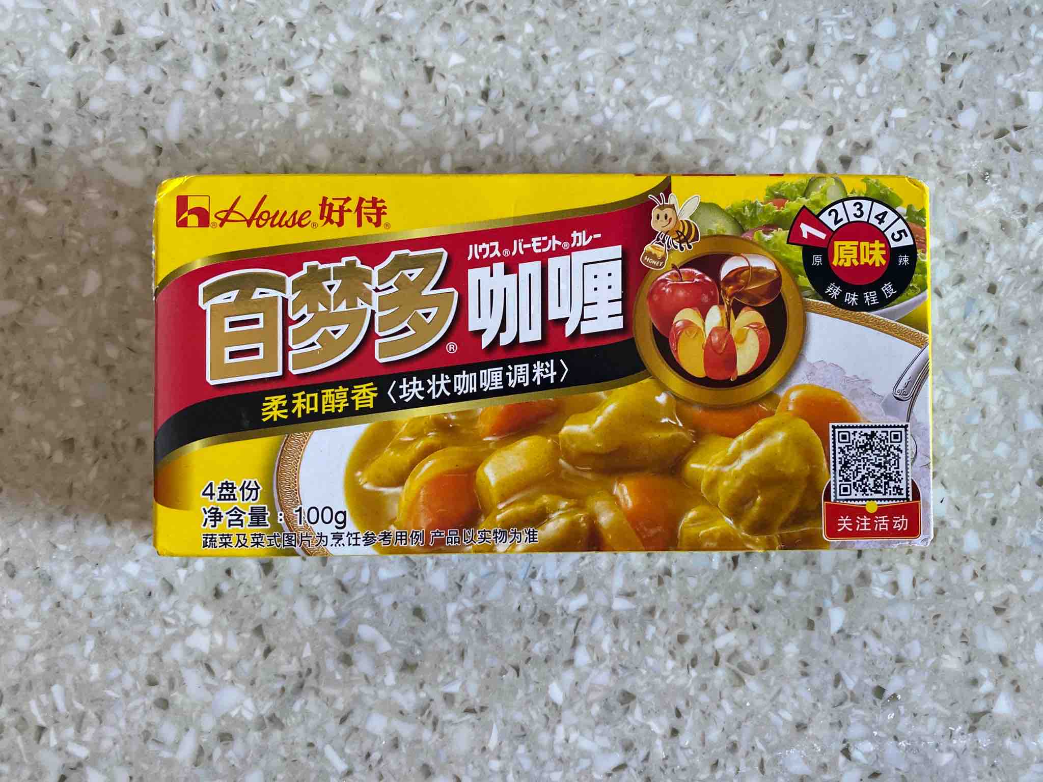 咖喱牛肉的做法-咖喱味煮菜譜-易網健康養生網 咖喱牛肉的做法-咖喱味煮菜譜