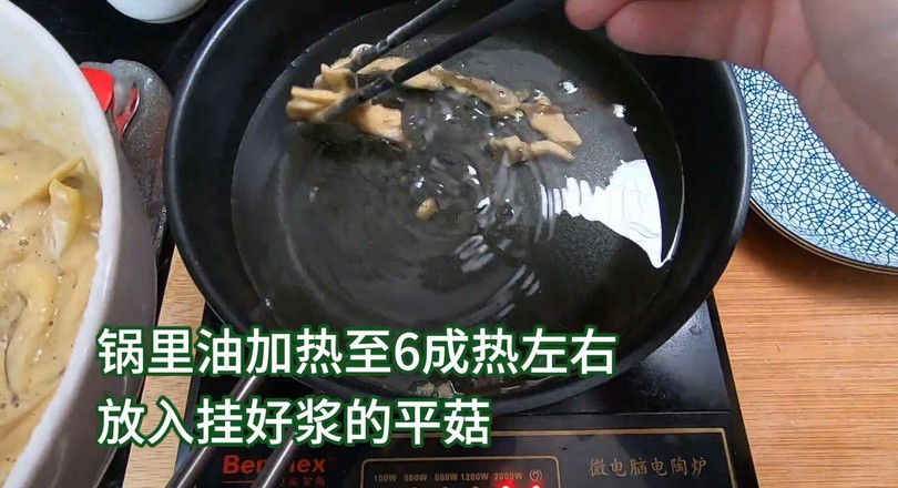 口感香酥,制作簡單的炸蘑菇,比炸肉好吃多了。的做法-家常味煎菜譜-易網(wǎng)健康養(yǎng)生網(wǎng) 口感香酥,制作簡單的炸蘑菇,比炸肉好吃多了。的做法-家常味煎菜譜