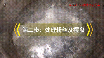 蒜蓉粉絲開(kāi)邊蝦的做法-蒜香味蒸菜譜-易網(wǎng)健康養(yǎng)生網(wǎng) 蒜蓉粉絲開(kāi)邊蝦的做法-蒜香味蒸菜譜
