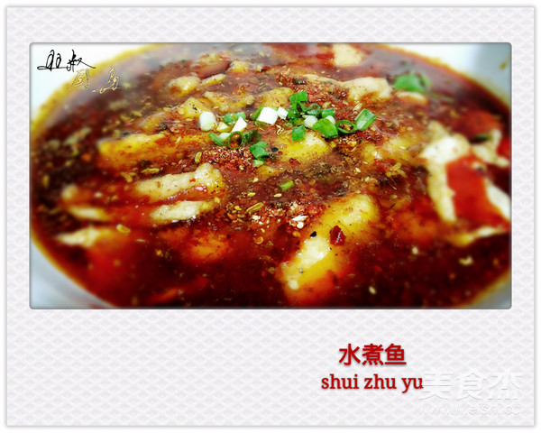 水煮魚(yú)的做法-麻辣味煮菜譜-易網(wǎng)健康養(yǎng)生網(wǎng) 水煮魚(yú)的做法-麻辣味煮菜譜
