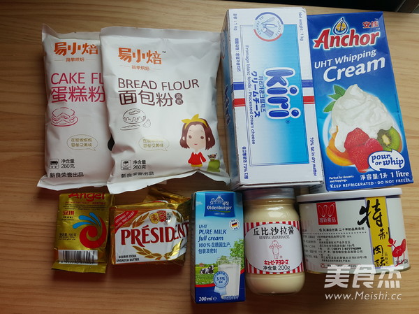 乳酪肉松包的做法-咸鮮味烘焙菜譜-易網<a href=http://www.fnaogov.cn/ target=_blank class=infotextkey>健康養(yǎng)生</a>網 乳酪肉松包的做法-咸鮮味烘焙菜譜