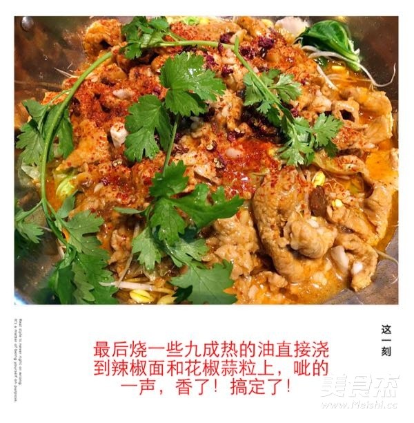 家常版水煮肉片的做法-香辣味煮菜譜-易網(wǎng)健康養(yǎng)生網(wǎng) 家常版水煮肉片的做法-香辣味煮菜譜