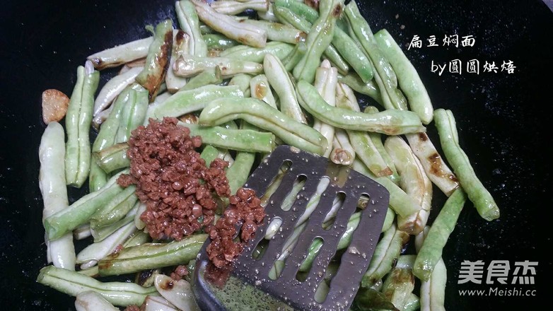 老北京的味道 扁豆燜面（自己手工壓面面條更好吃）的做法-家常味其它工藝菜譜
