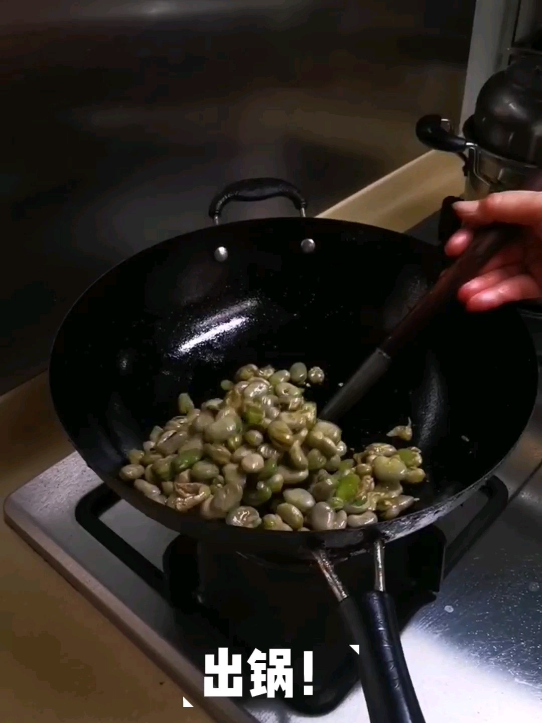 炒嫩蠶豆的做法-家常味炒菜譜