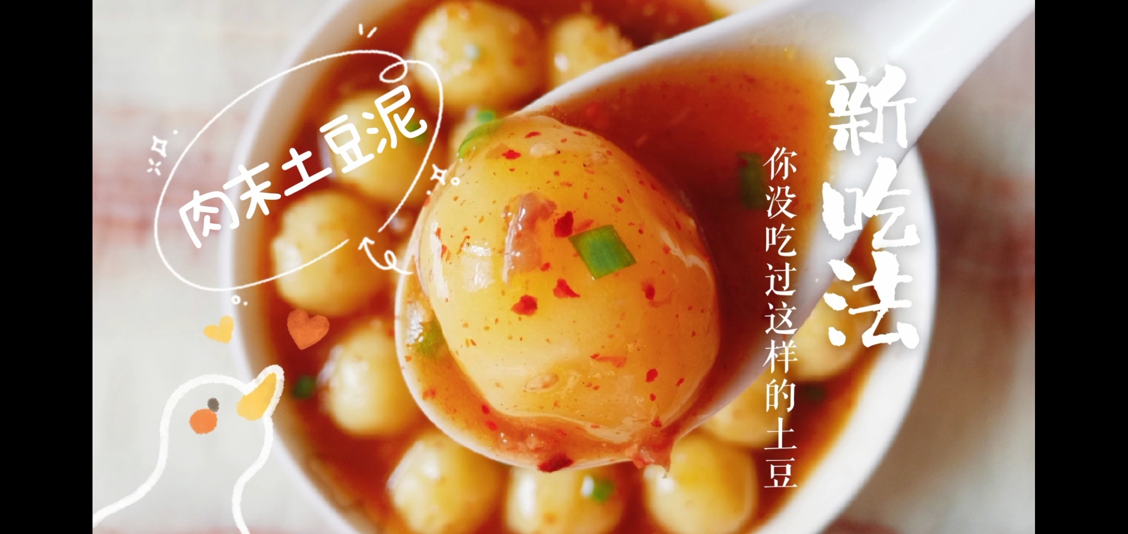 肉末土豆泥的做法-咸鮮味蒸菜譜-易網健康養(yǎng)生網 肉末土豆泥的做法-咸鮮味蒸菜譜