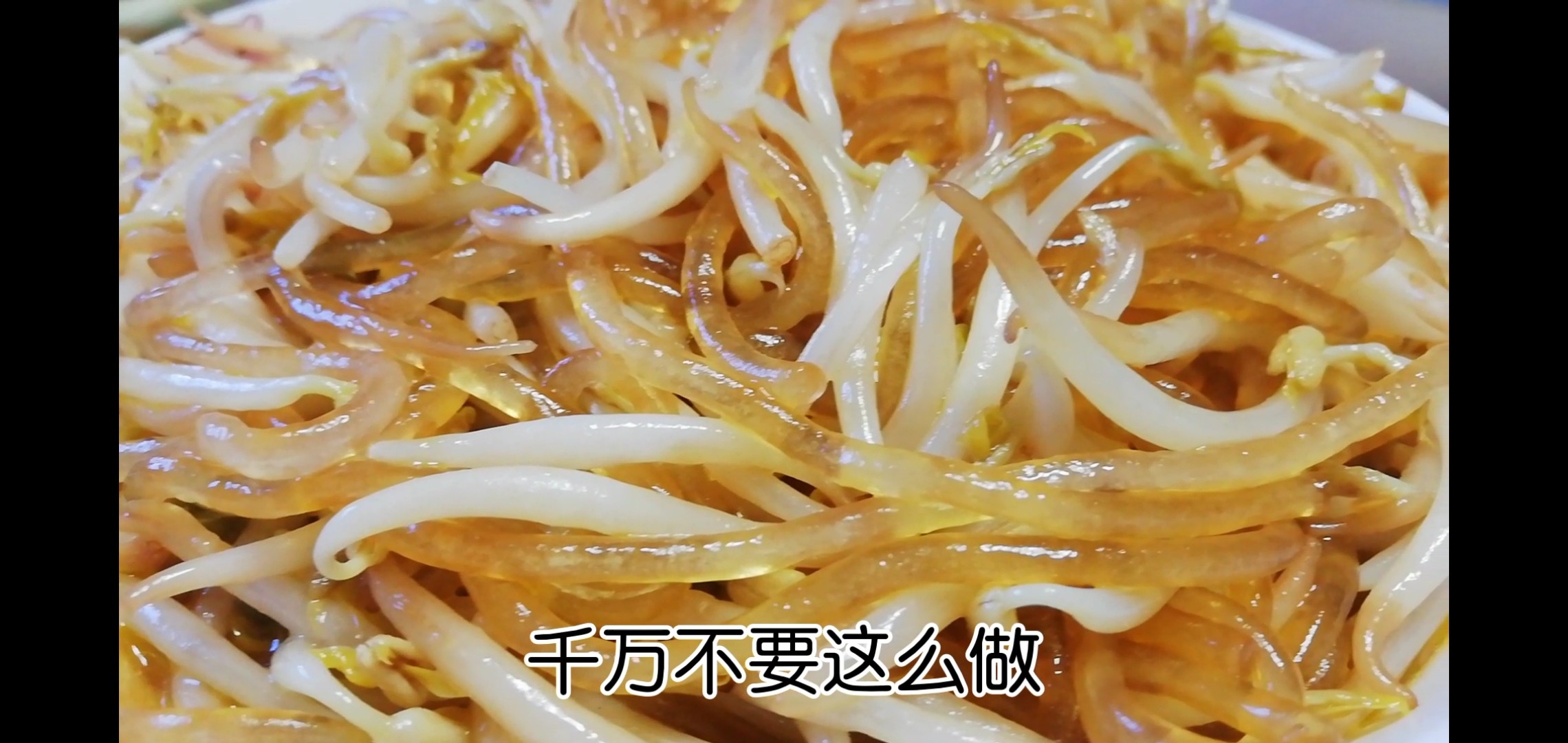 豆芽炒粉條的做法-咸鮮味炒菜譜-易網(wǎng)健康養(yǎng)生網(wǎng) 豆芽炒粉條的做法-咸鮮味炒菜譜