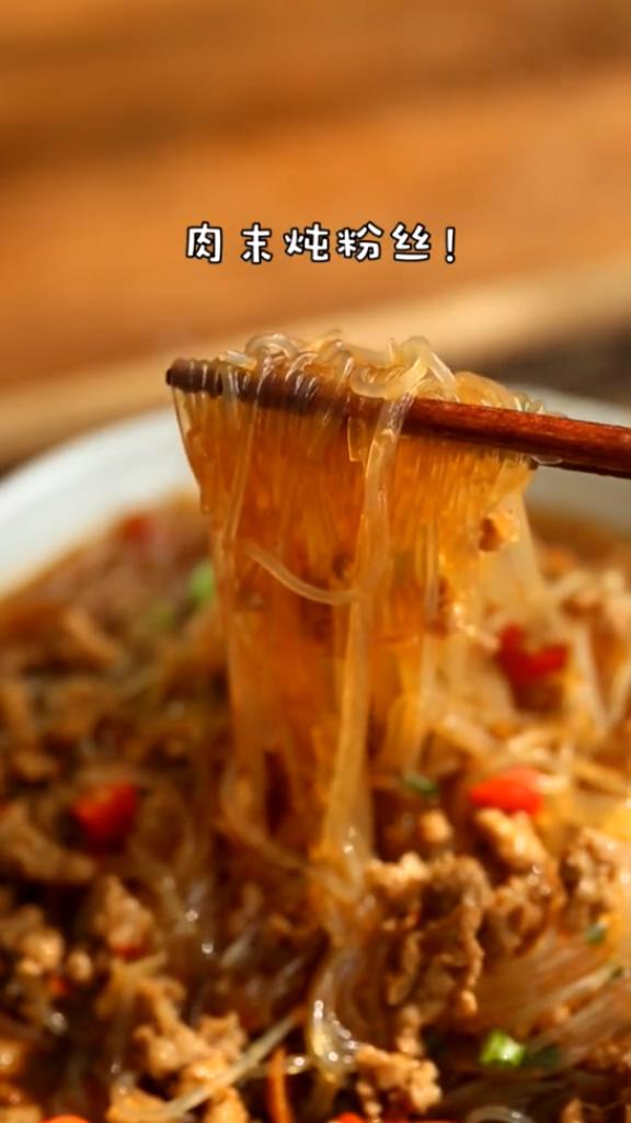 肉末燉粉絲的做法-咸鮮味燉菜譜-易網健康養生網 肉末燉粉絲的做法-咸鮮味燉菜譜