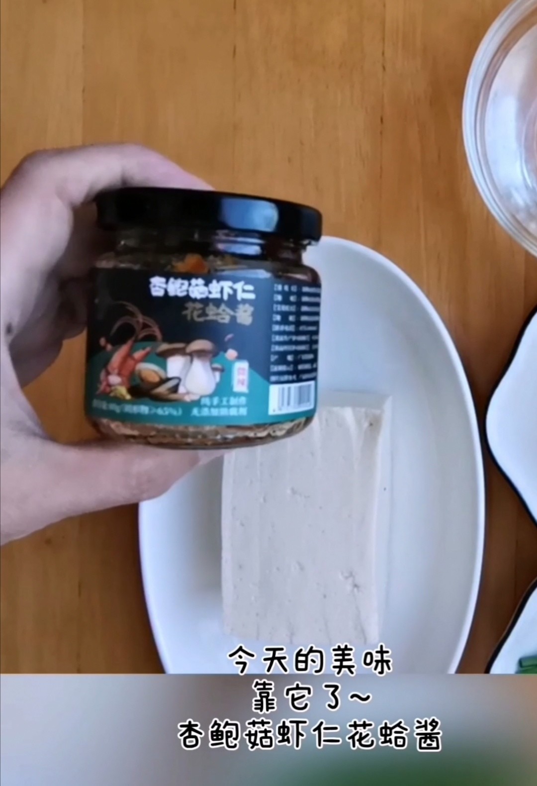 嫩豆腐與雞蛋的完美碰撞的做法-咸鮮味蒸菜譜-易網(wǎng)<a href=http://www.fnaogov.cn/ target=_blank class=infotextkey>健康養(yǎng)生</a>網(wǎng) 嫩豆腐與雞蛋的完美碰撞的做法-咸鮮味蒸菜譜