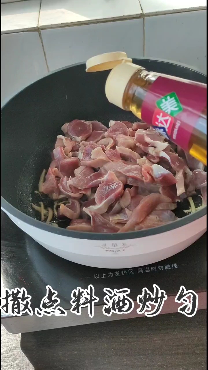 蠔油雞胗的做法-家常味炒菜譜