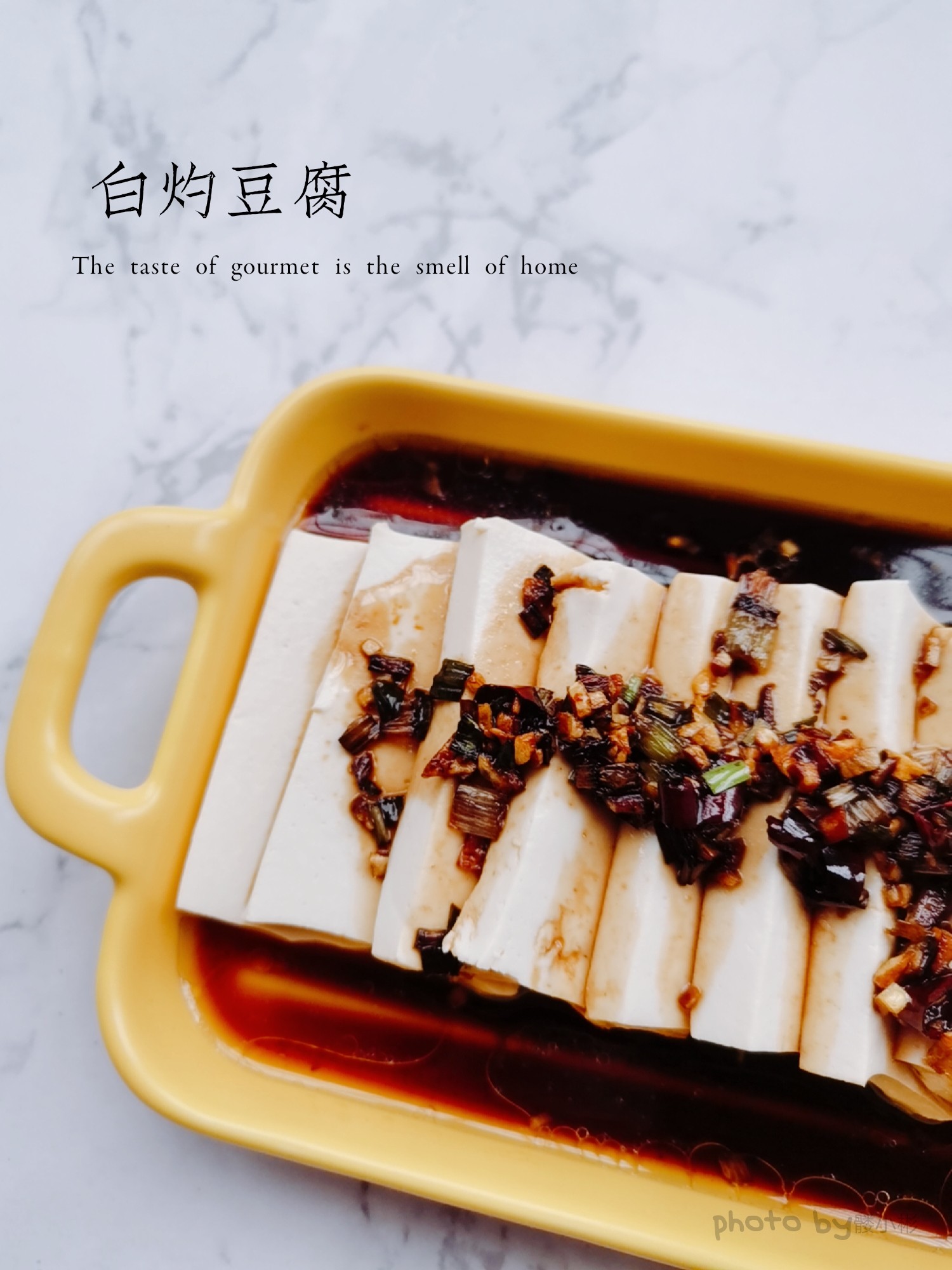 白灼豆腐的做法-咸鮮味煮菜譜-易網健康養生網 白灼豆腐的做法-咸鮮味煮菜譜