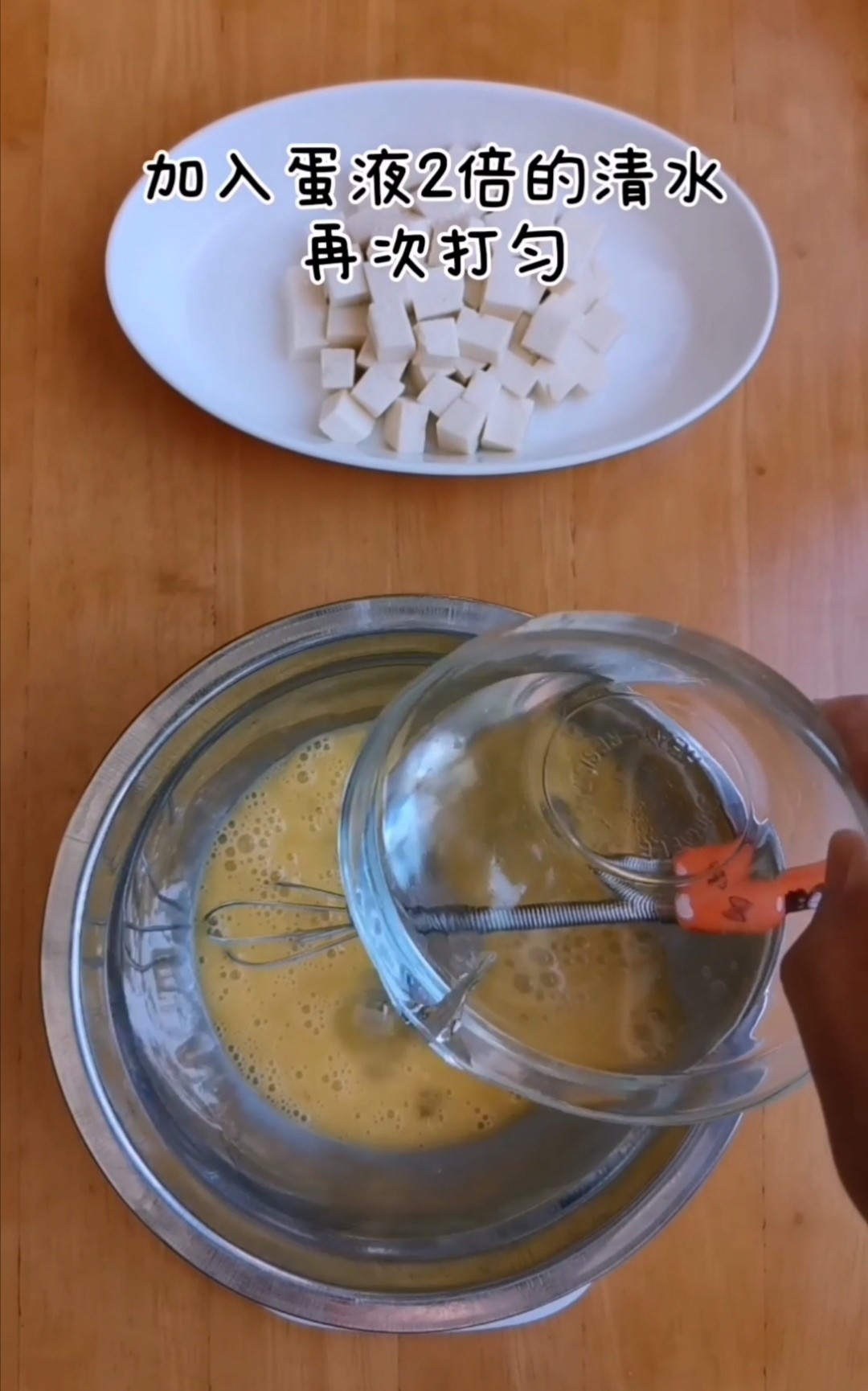 嫩豆腐與雞蛋的完美碰撞~豆腐蛋羹的做法-咸鮮味煮菜譜-易網(wǎng)健康養(yǎng)生網(wǎng) 嫩豆腐與雞蛋的完美碰撞~豆腐蛋羹的做法-咸鮮味煮菜譜