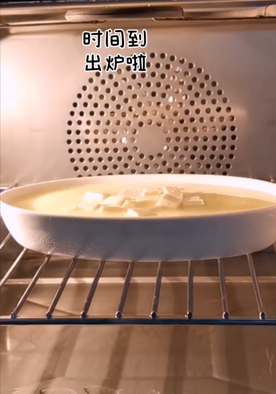 嫩豆腐與雞蛋的完美碰撞~豆腐蛋羹的做法-咸鮮味煮菜譜-易網(wǎng)健康養(yǎng)生網(wǎng) 嫩豆腐與雞蛋的完美碰撞~豆腐蛋羹的做法-咸鮮味煮菜譜