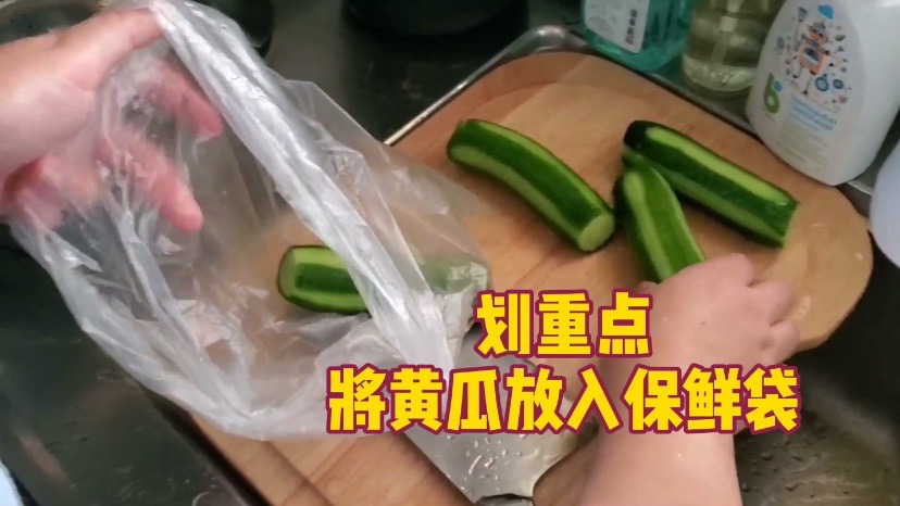 簡單的拍黃瓜的做法-酸辣味拌菜譜