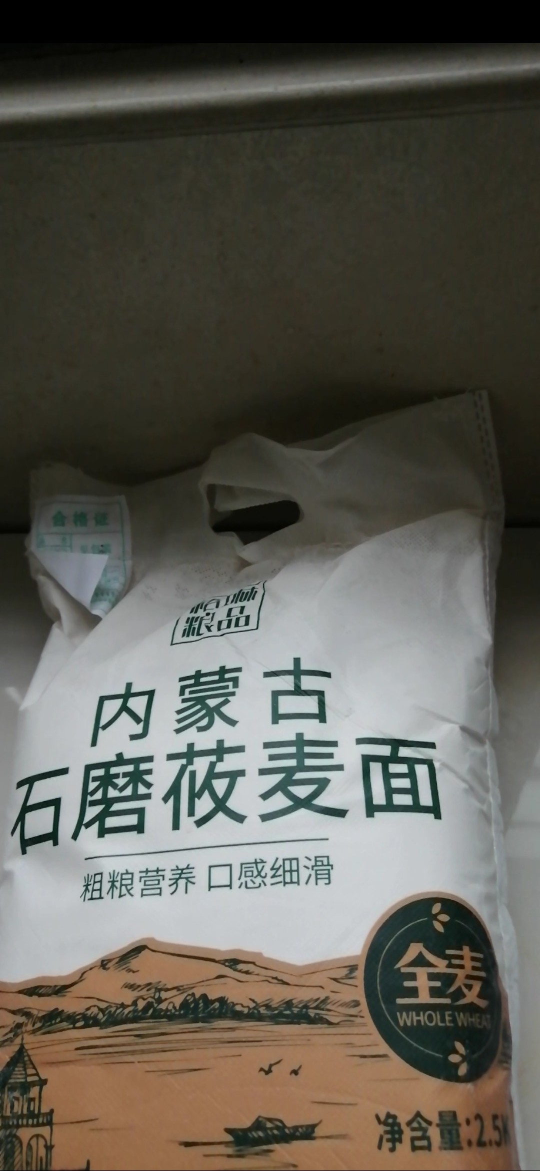 莜面魚(yú)魚(yú)的做法-酸味蒸菜譜