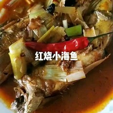 紅燒小海魚(yú)的做法-香辣味燉菜譜
