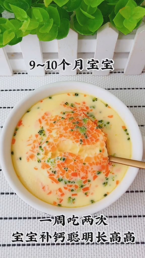 超補(bǔ)鈣的蔬菜蝦仁蒸蛋的做法-咸鮮味蒸菜譜-易網(wǎng)健康養(yǎng)生網(wǎng) 超補(bǔ)鈣的蔬菜蝦仁蒸蛋的做法-咸鮮味蒸菜譜