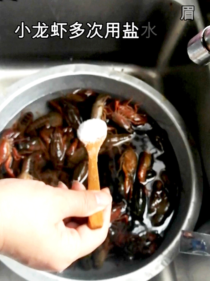 蒜蓉小龍蝦的做法-蒜香味炒菜譜-易網(wǎng)<a href=http://www.fnaogov.cn/ target=_blank class=infotextkey>健康養(yǎng)生</a>網(wǎng) 蒜蓉小龍蝦的做法-蒜香味炒菜譜