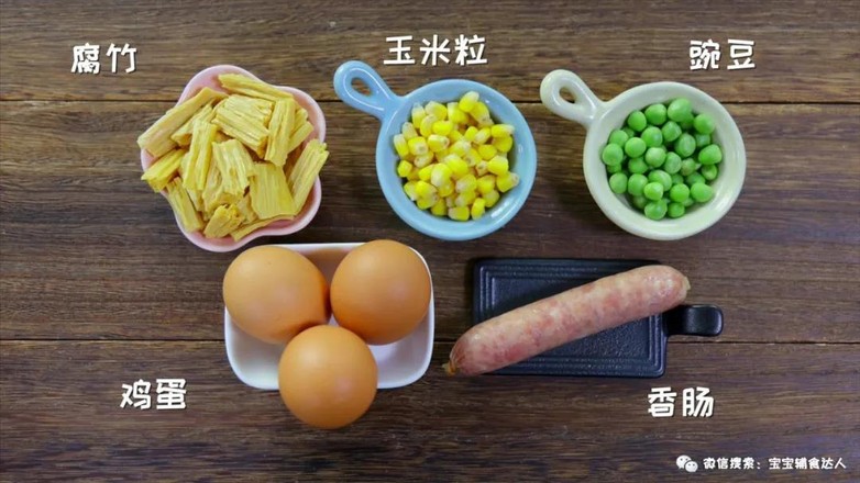 腐竹煎蛋 寶寶輔食食譜的做法-家常味烙菜譜-易網<a href=http://www.fnaogov.cn/ target=_blank class=infotextkey>健康養(yǎng)生</a>網 腐竹煎蛋 寶寶輔食食譜的做法-家常味烙菜譜