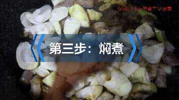 肉燜春筍的做法-咸鮮味燜菜譜