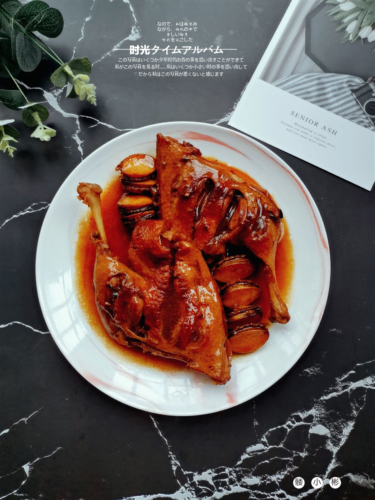 鮑魚燜鴨腿的做法-咸鮮味燜菜譜-易網(wǎng)健康養(yǎng)生網(wǎng) 鮑魚燜鴨腿的做法-咸鮮味燜菜譜