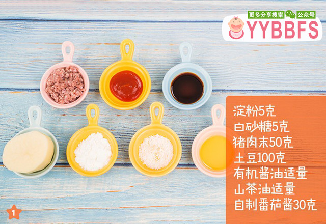 肉末土豆球的做法-茄汁味煮菜譜-易網<a href=http://www.fnaogov.cn/ target=_blank class=infotextkey>健康養生</a>網 肉末土豆球的做法-茄汁味煮菜譜