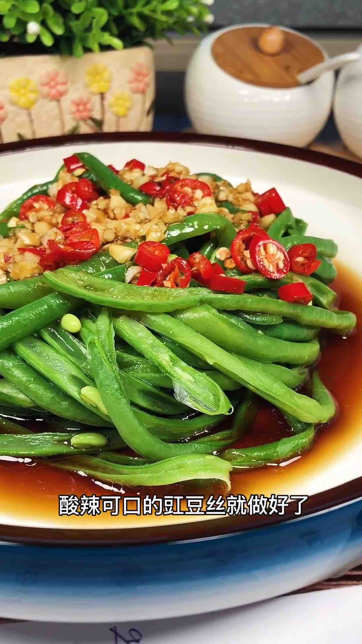 手撕豇豆的做法-酸辣味煮菜譜-易網(wǎng)健康養(yǎng)生網(wǎng) 手撕豇豆的做法-酸辣味煮菜譜