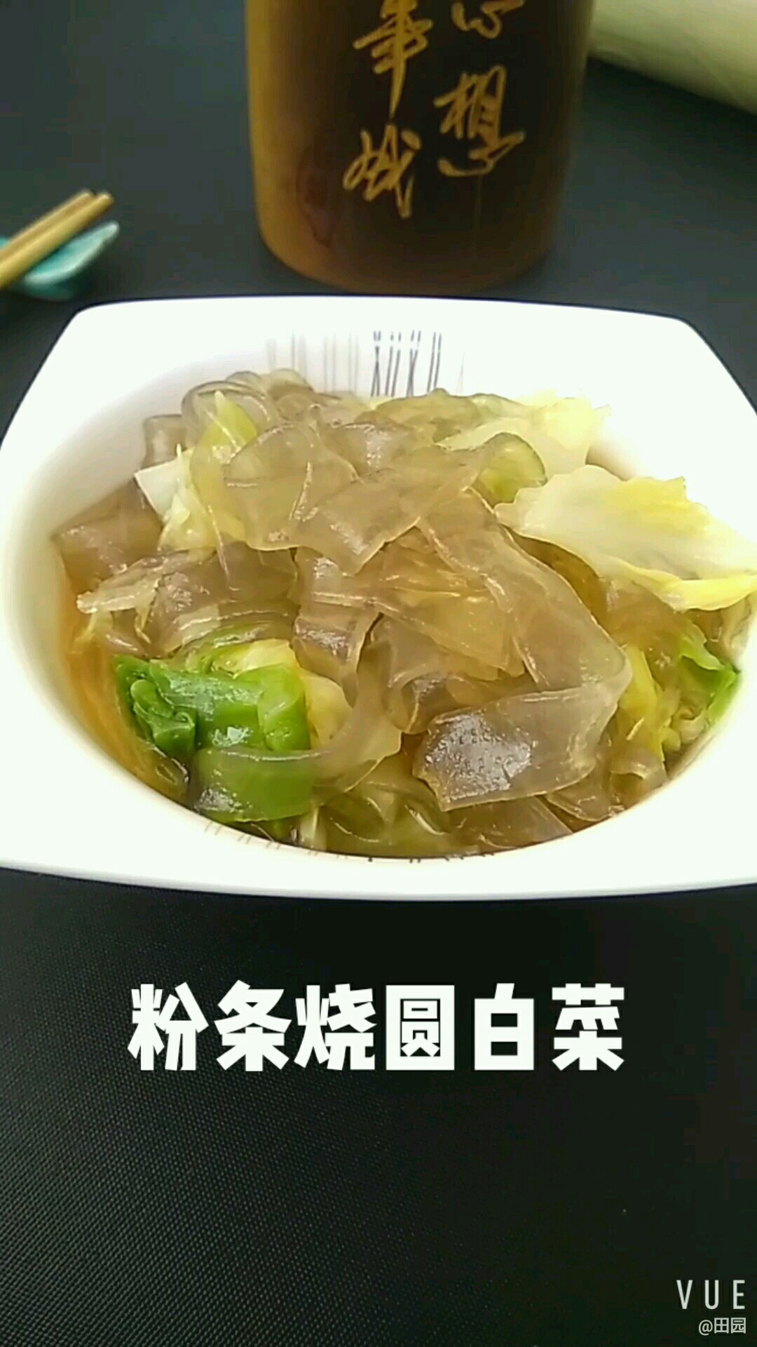 粉條燒圓白菜的做法-家常味燒菜譜-易網健康養生網 粉條燒圓白菜的做法-家常味燒菜譜
