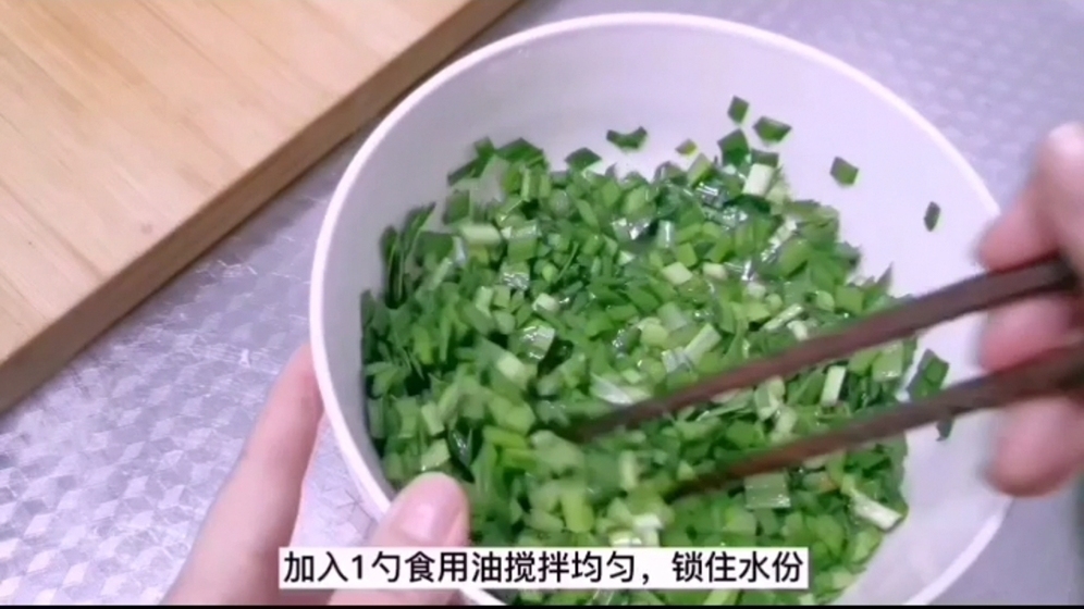 韭菜雞蛋素包子，餡里有鹽就入味，10分鐘出鍋剛剛剛好的做法-家常味蒸菜譜