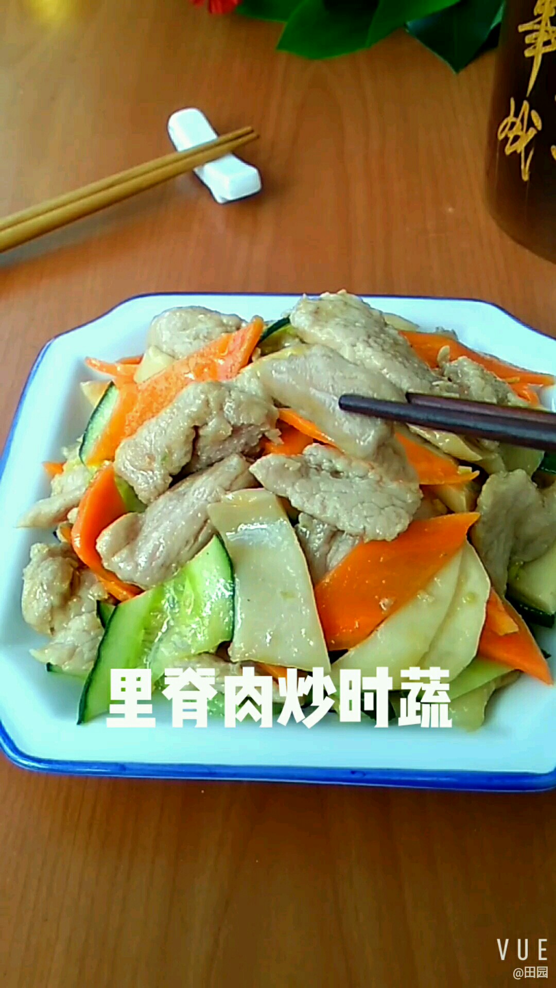 里脊肉炒時蔬的做法-咸鮮味炒菜譜-易網健康養生網 里脊肉炒時蔬的做法-咸鮮味炒菜譜