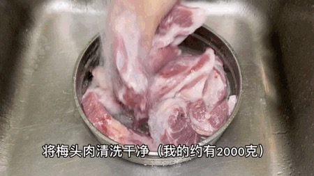 用電飯鍋就能做的「蜜汁叉燒」竟然比餐廳還好吃！的做法-甜味燜菜譜
