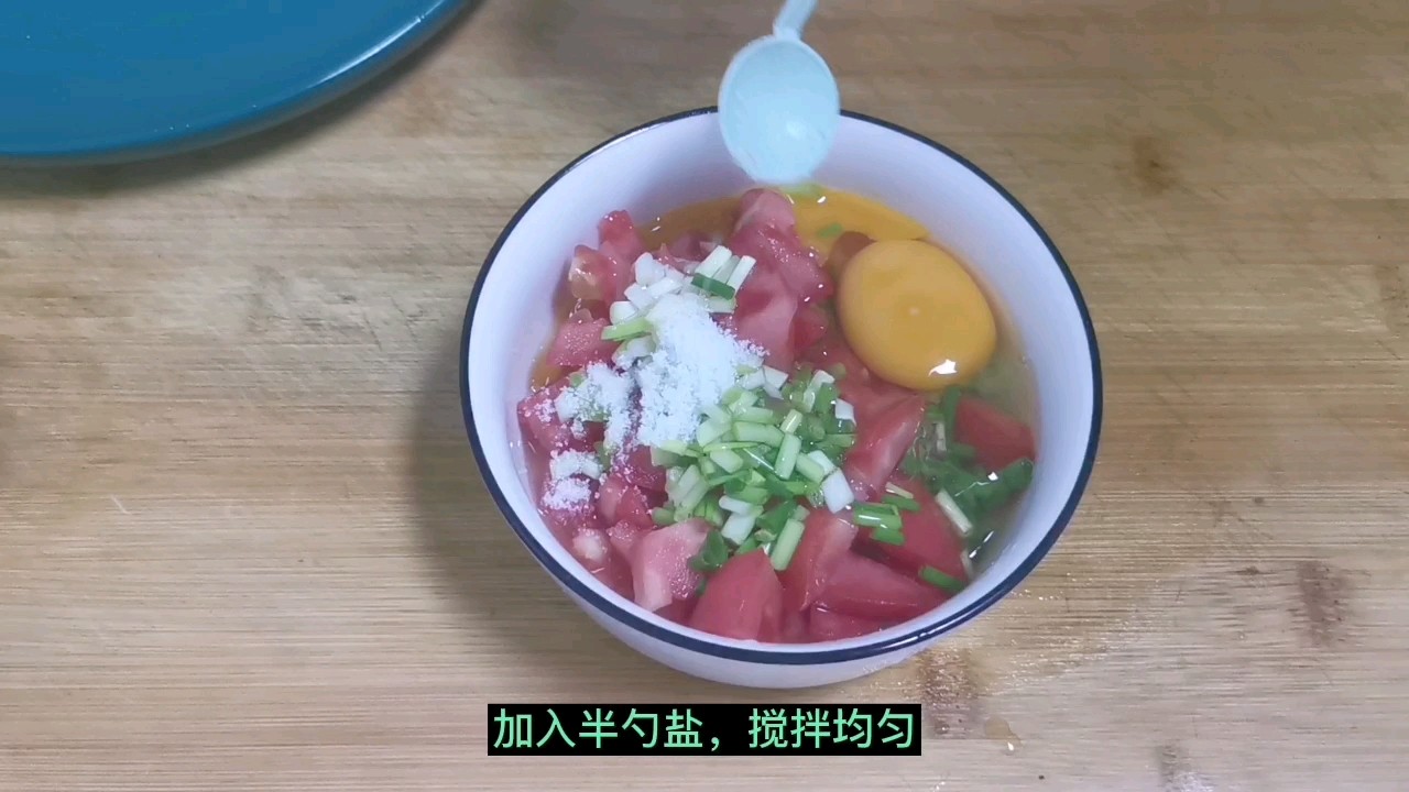 低卡低熱量，富含維生素高蛋白，優(yōu)質(zhì)飽腹西紅柿煎蛋的做法-家常味煎菜譜