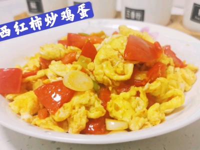 下飯神菜～番茄炒雞蛋，蒜頭和白砂糖是提味的重要的作法-家常味燒菜譜